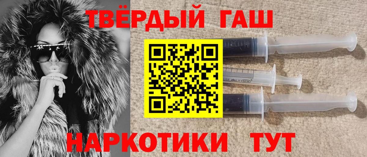ГАШ VHQ Саянск