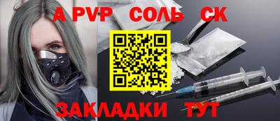 гидропоника Донецк