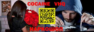 ALPHA PVP Донской
