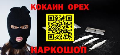ALPHA PVP Донской