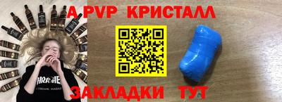 a pvp Дубна