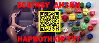 гидропоника Донецк