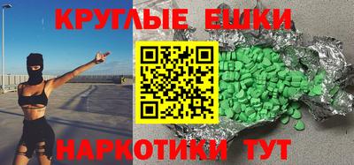 гидропоника Донецк