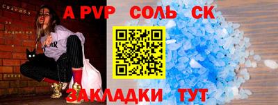 a pvp Дубна