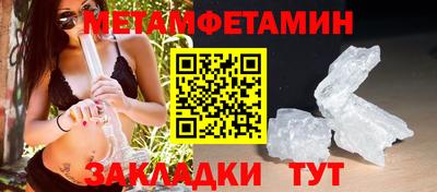 ALPHA PVP Донской