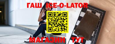 гидропоника Донецк
