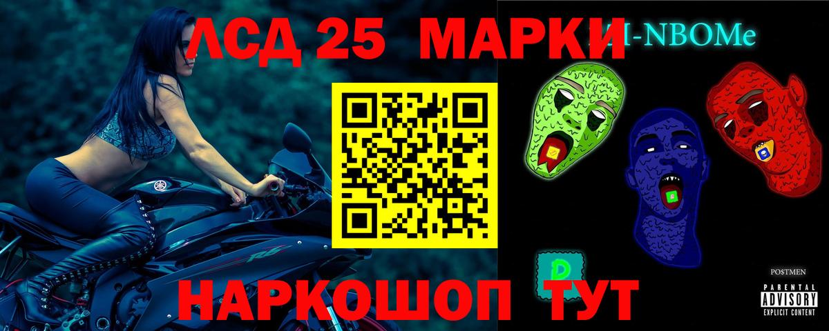 LSD-25 экстази ecstasy  ЛСД экстази ecstasy  Вход с VPN  Саянск 