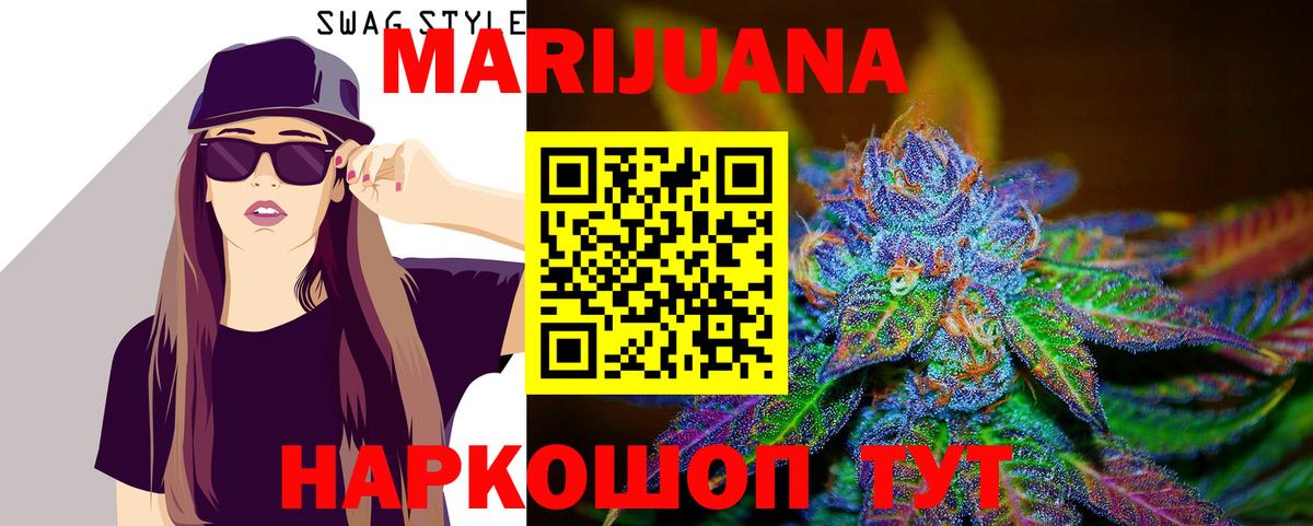 Шишки марихуана индика  Вход с VPN  Каннабис индика  Шишки марихуана конопля  Саянск 